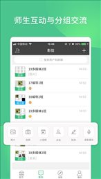 影虹学院