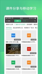 影虹学院