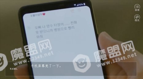 余生游戏
