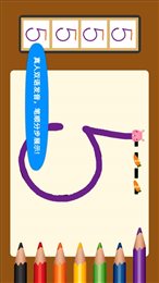河小象写字课
