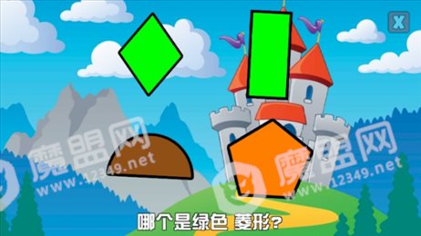 趣味幼儿园
