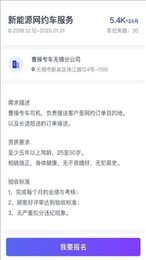 开心灵工
