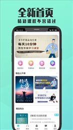 Mens课堂