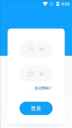 队员考勤系统