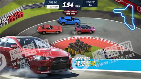 极速之都