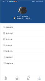 译学堂