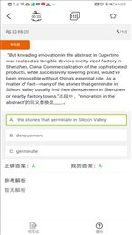 译学堂