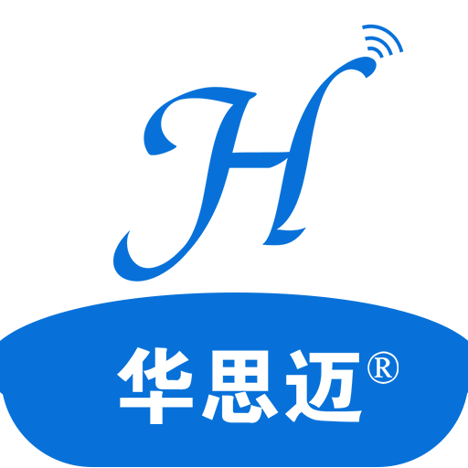 华思迈网校