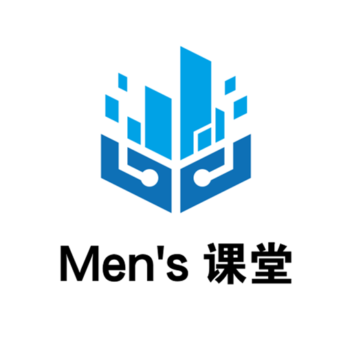 Mens课堂