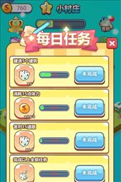 暴走富翁红包版
