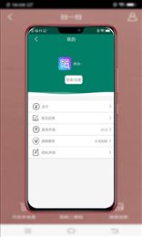 qm智能扫码