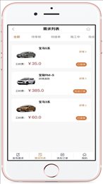 小布店家