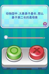 暴走富翁红包版