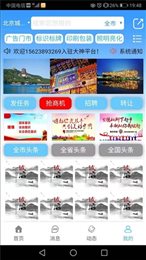 广告大神