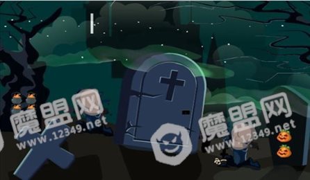 逃离追踪
