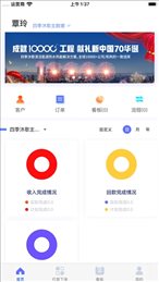 小歌云商