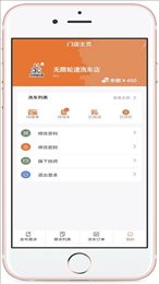 小布店家