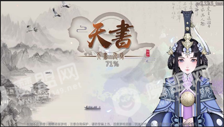 天书九卷