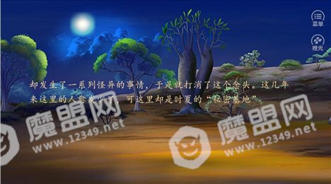 芳时歇之不负良人