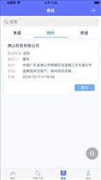 小歌云商