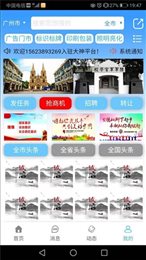 广告大神