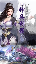 大仙别闹
