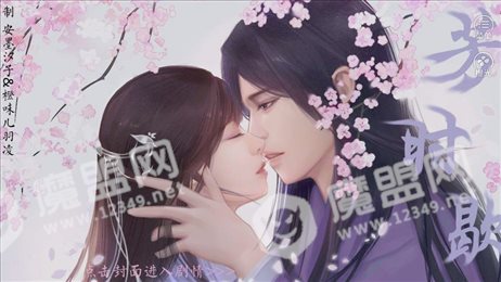 芳时歇之不负良人