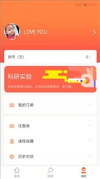 天天拼课