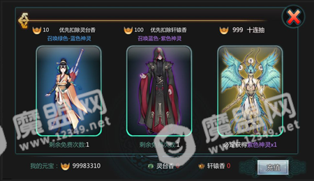 天书九卷
