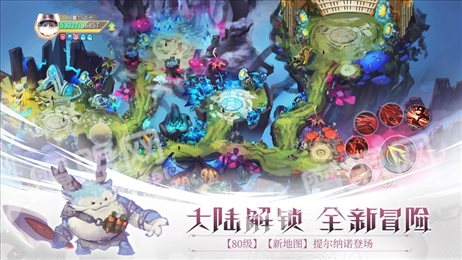 智城战纪