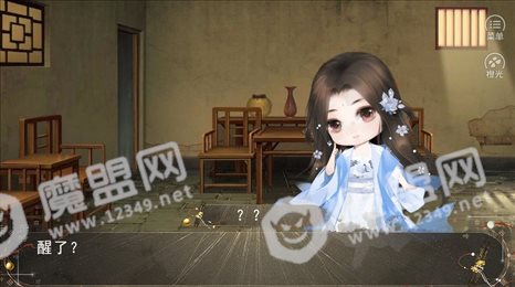 我帮仙尊渡情劫
