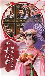 官人不要停