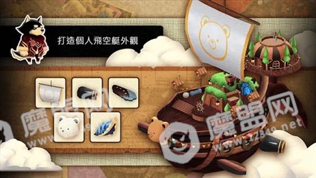 查斯特大冒险