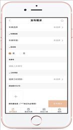小布店家