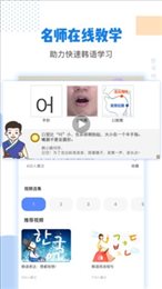 韩国tv韩语翻译