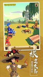 丛林爆炸