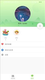 呓呓呀呀