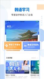 韩国tv韩语翻译