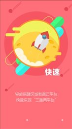 终身教育学院