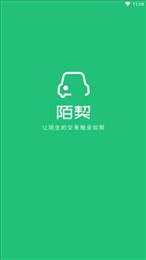 陌契管理端
