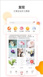 北京手工客