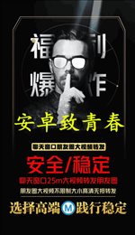 致青春转发