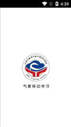 气象移动学习