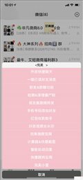 致青春转发