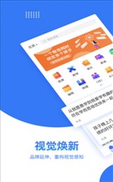 小学数学培优