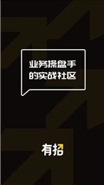 有招get