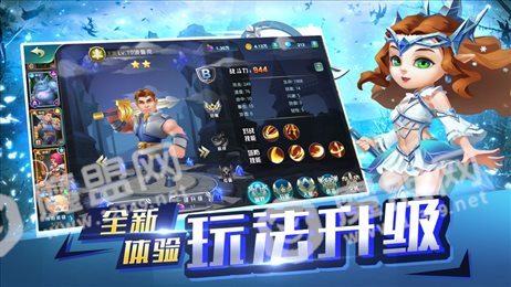 进化物语