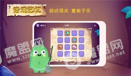 睿课学堂学生端