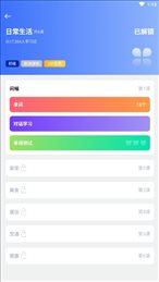 俄语学习