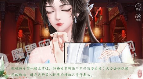 半妖白雉